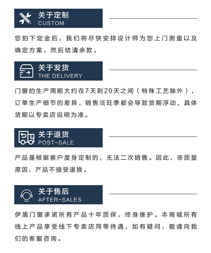 鋁合金廚房推拉門