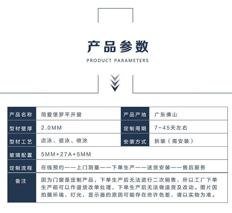 鋁合金平開窗十大品牌