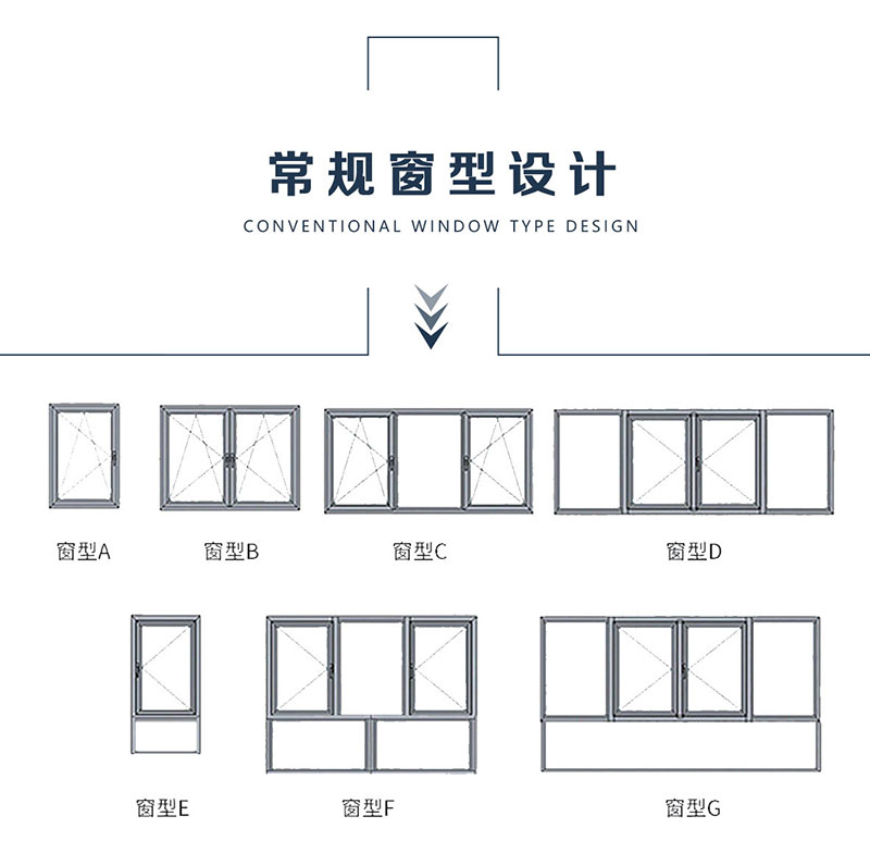 臥室推拉窗